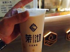 -茉沏(万科美好广场店)