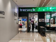 -凯德MALL(望京店)