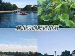 -什刹海