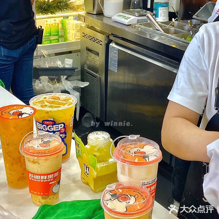 苏阁鲜果茶,平价水果茶你饮过未⁉️