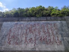 -娄山关景区