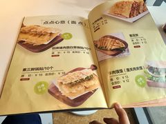 菜单-嘉和一品(长江道店)