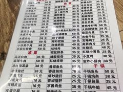-冬哥川菜馆(十梓街店)
