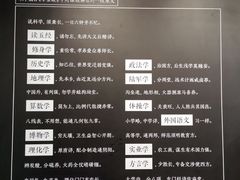 -张之洞与武汉博物馆