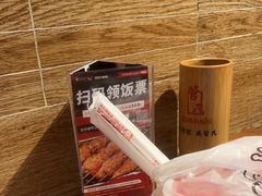-管氏翅吧(护国寺店)