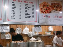 -温岭特色嵌糕(开元店)