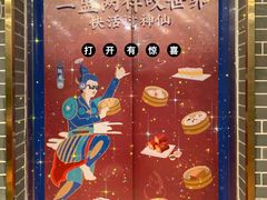 -点都德(北京路贰店)