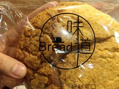 菠萝面包-韩国利尔面包(桂林路店)