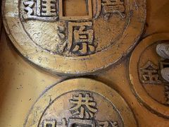 -沈阳金融博物馆