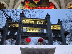 -青州古城