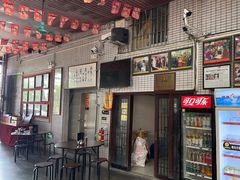 -欢姐伦教糕(北海大道北店)