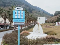 -南麂列岛