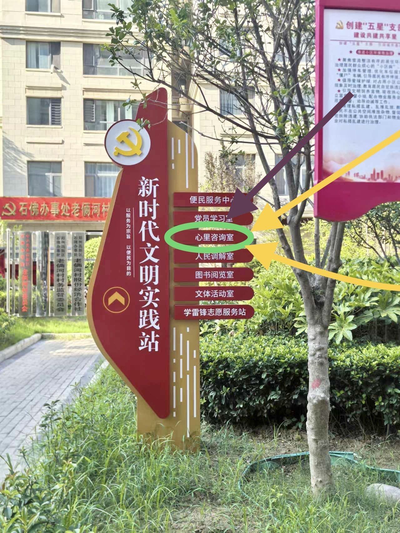 错别字有点离谱!
