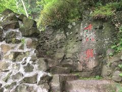 -南京市江宁方山