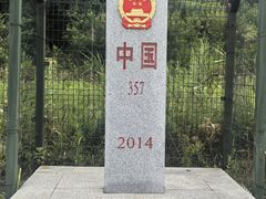 -绥芬河国门景区