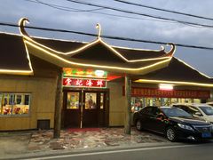 门面-棠记海鲜餐厅(南朗镇店)