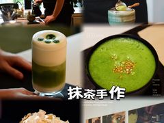 -luutosa  cafe & tea 鹿兔山