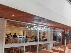 -% Arabica阿拉比卡咖啡(武汉天地店)