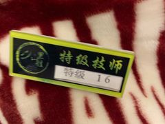 -山里娃养生集团(临朐店)
