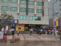 -麦当劳(新王府井店)