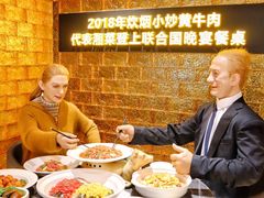 -炊烟小炒黄牛肉(浦东世纪汇店)