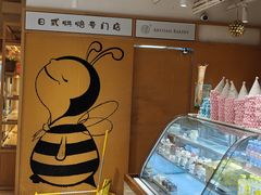 -匠造烘焙(联洋店)