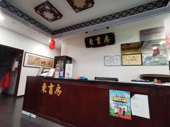 -东书房硬笔·国画·古筝·围棋·软笔·国学(新北校区)