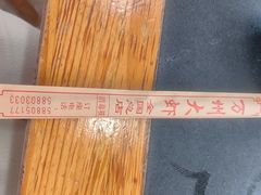 -万州大虾(五桥店)