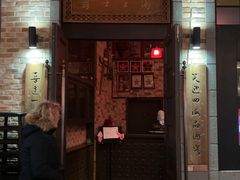 -JZ Club 爵士酒吧(上海店)
