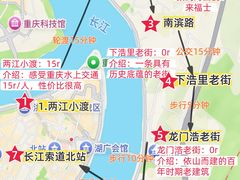 -观音桥步行街