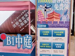 -开元商城(钟楼店)