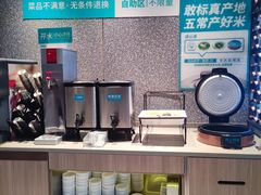 自助取餐区-半天妖烤鱼(槐房万达店)