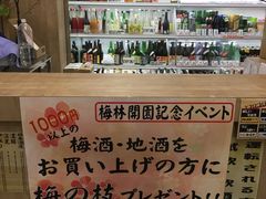-海鮮寿司とれとれ市場