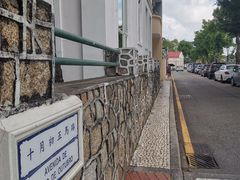 -安德鲁饼店(总店)