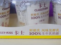 -全家便利店(宁阳福邸店)