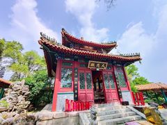 -高尔山公园
