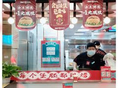 -塔斯汀·中国汉堡(明州路店)