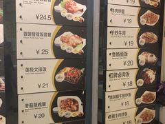 菜单-喜年来(欧洲商城店)
