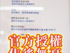 -金中环国际商务大厦