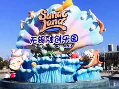 -无锡融创乐园