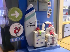 -天河城购物中心