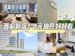 -翼森原创设计·全案实景落地