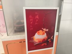 -CloudD'or可露朵蛋糕(1733商业空间店)
