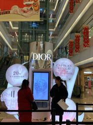 -丝芙兰Sephora