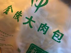 -南京金陵饭店