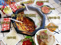 -麻辣大叔市井火锅(文清路店)