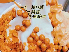 -JW德国冻酸奶Frozen Yogurt(龙湖成都滨江天街店)