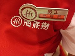 -海底捞火锅(高新万达店)