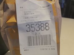 -麦当劳(广州花城汇店)