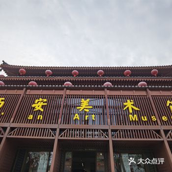 在大唐不夜城的步行街上等夜景，偶然打卡到了西安的美术